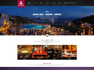 红河酒店集团网站网站建设,网站制作,酒店集团响应式模板