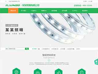 红河照明材料公司网站模版，照明材料公司网页演示