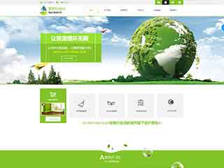 红河环保企业网站网站建设,网站制作,环保企业响应式